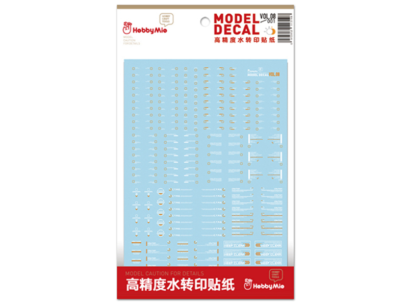 高精度水转印贴纸VOL8