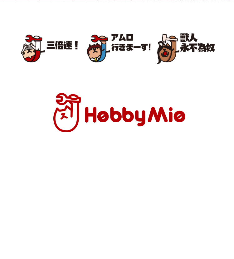 喵匠 HOBBY MIO AB补土（造型用补土）(图7)