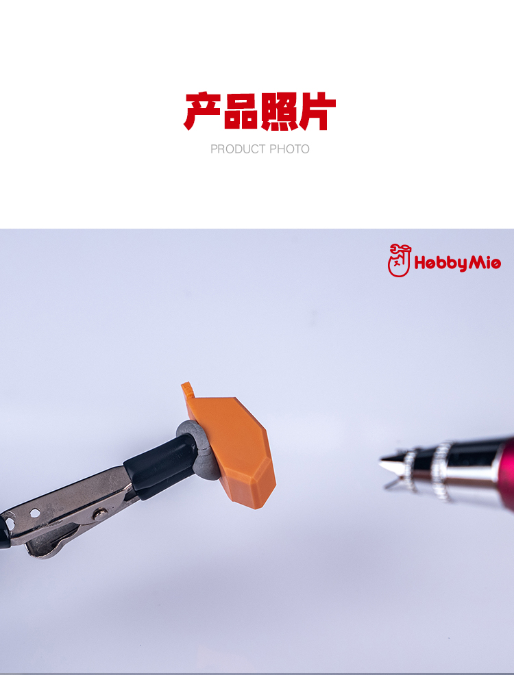 喵匠 HOBBY MIO 无痕粘土 （假组泥）(图7)