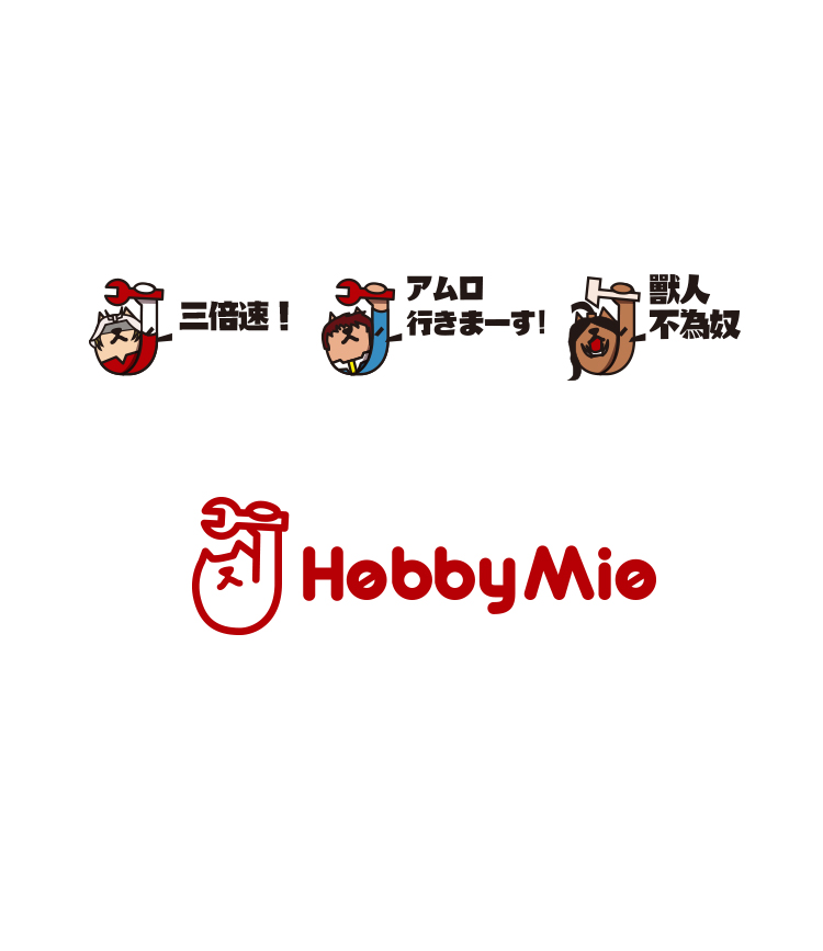 喵匠 HOBBY MIO 无痕粘土 （假组泥）(图10)