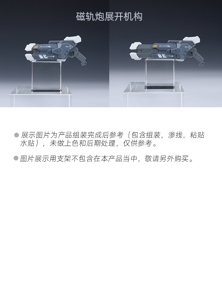 夜空骑士新详情 (14).jpg