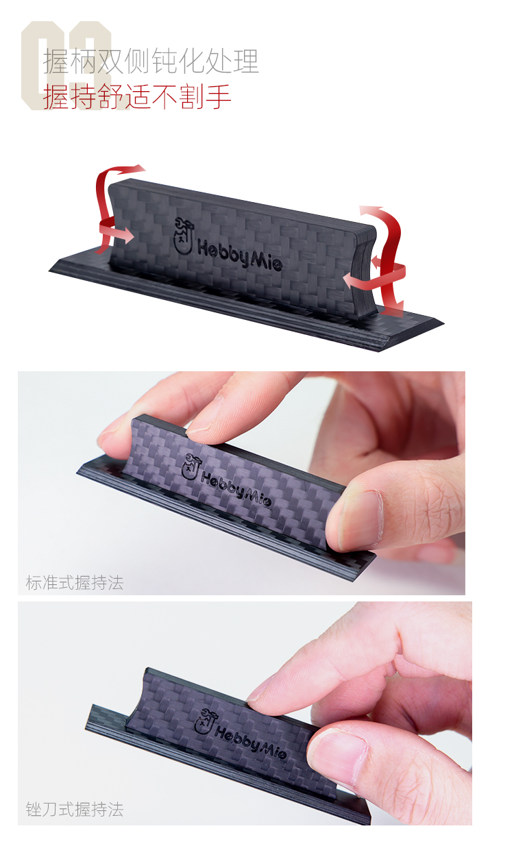 碳纤维手持打磨器详情_05.jpg