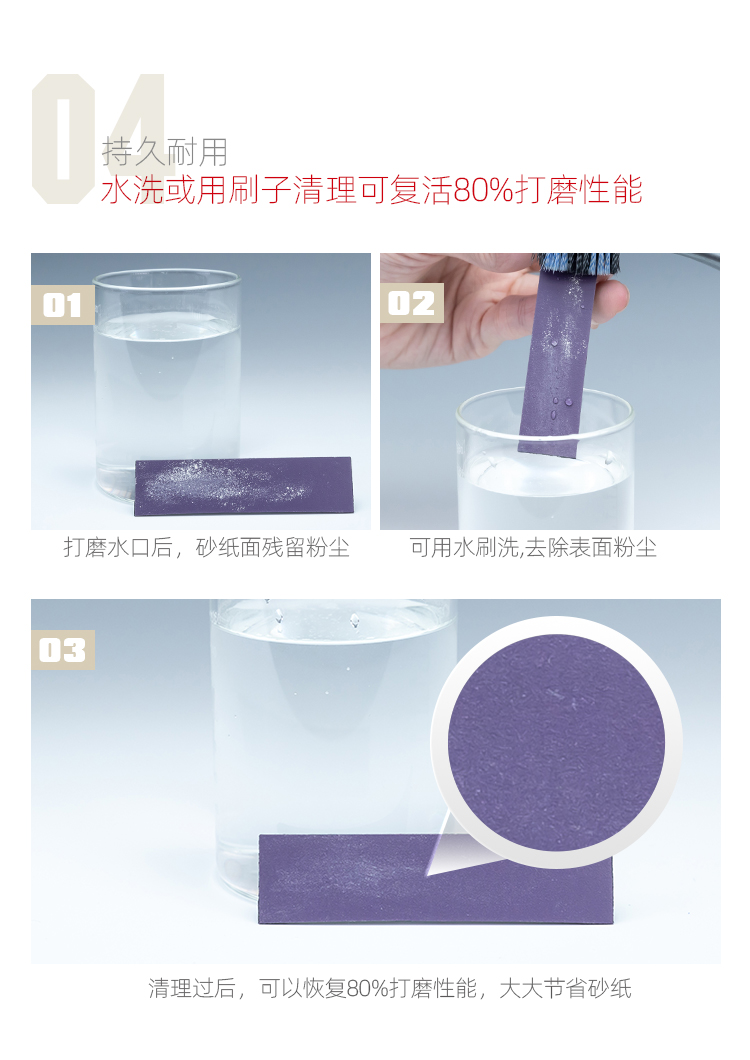 砂纸套装 (7).jpg