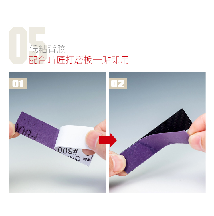砂纸套装 (8).jpg
