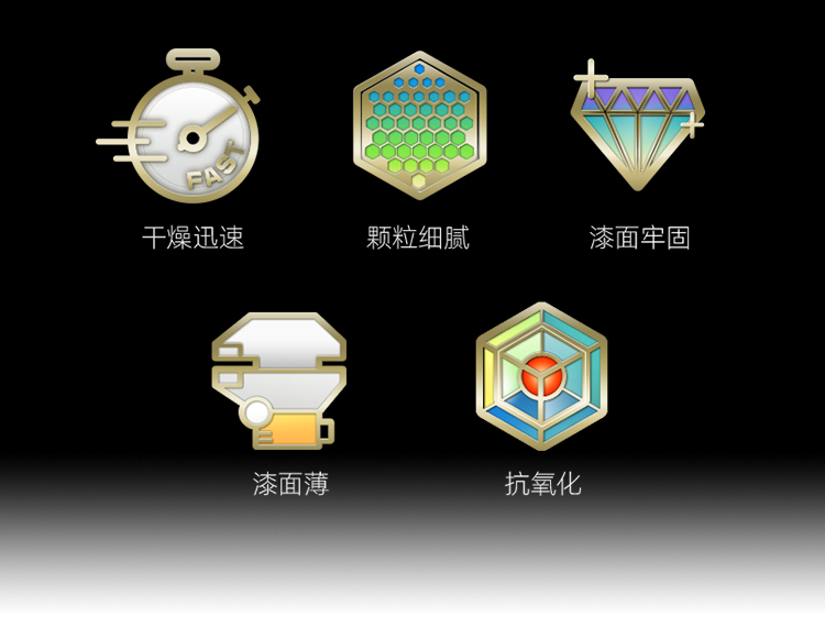 荧光漆详情页-3_02.jpg
