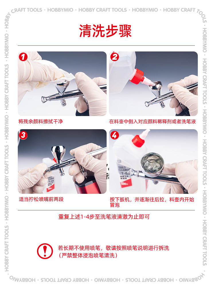 荧光漆详情页-3_11.jpg