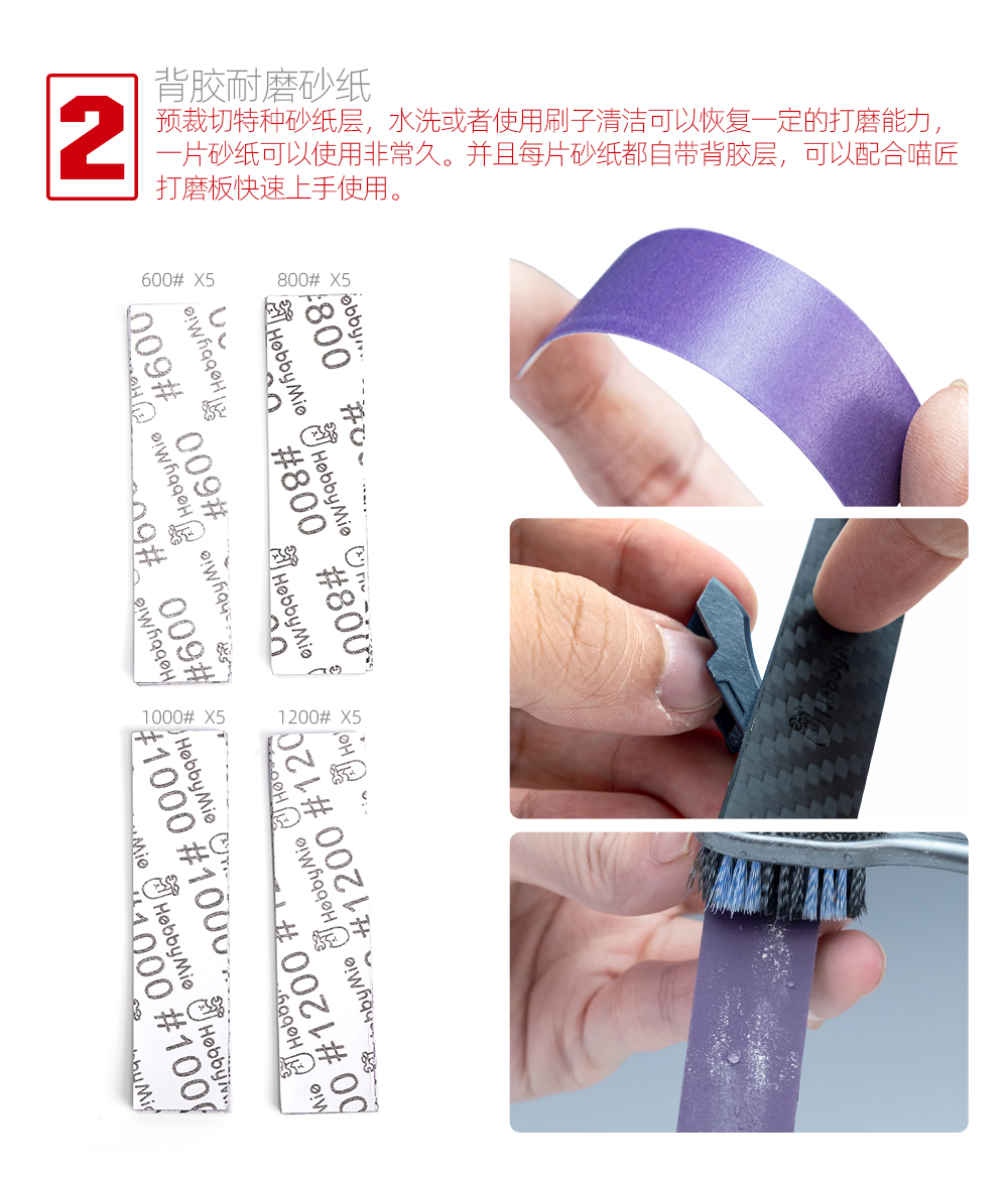 新手套装详情页-A面-2_06.jpg
