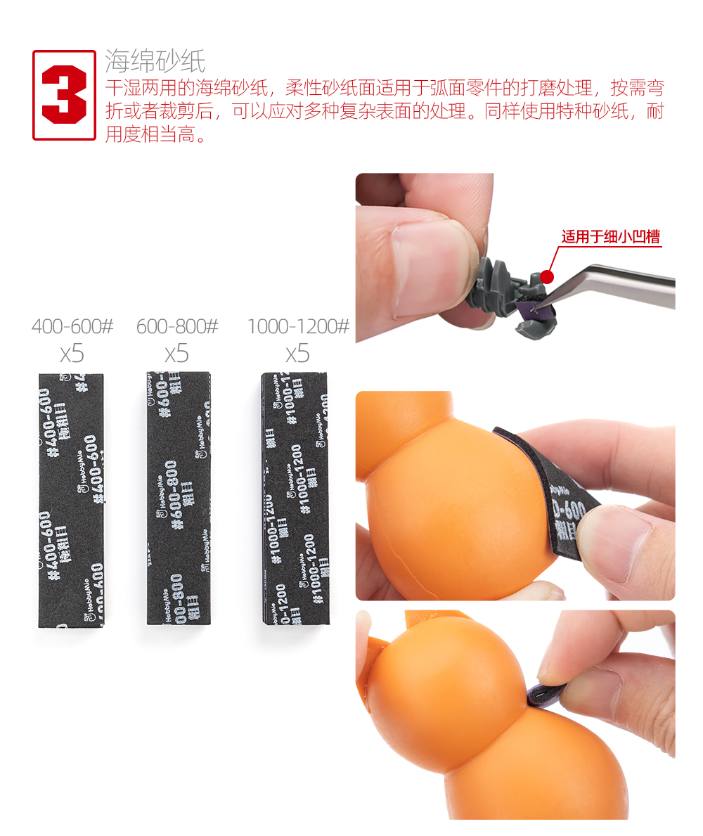 新手套装详情页-A面-2_07.jpg