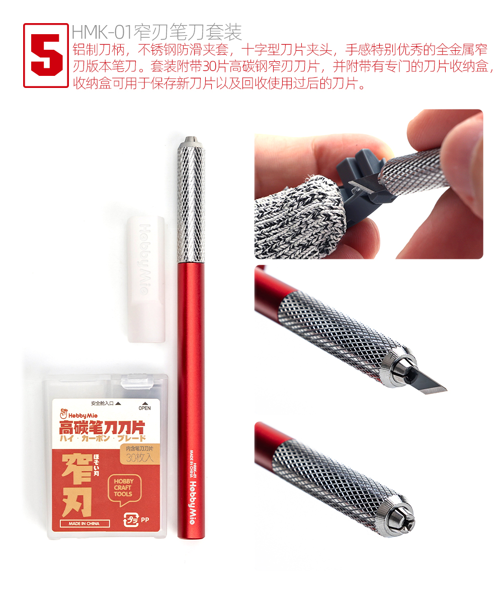 新手套装详情页-A面-2_09.jpg
