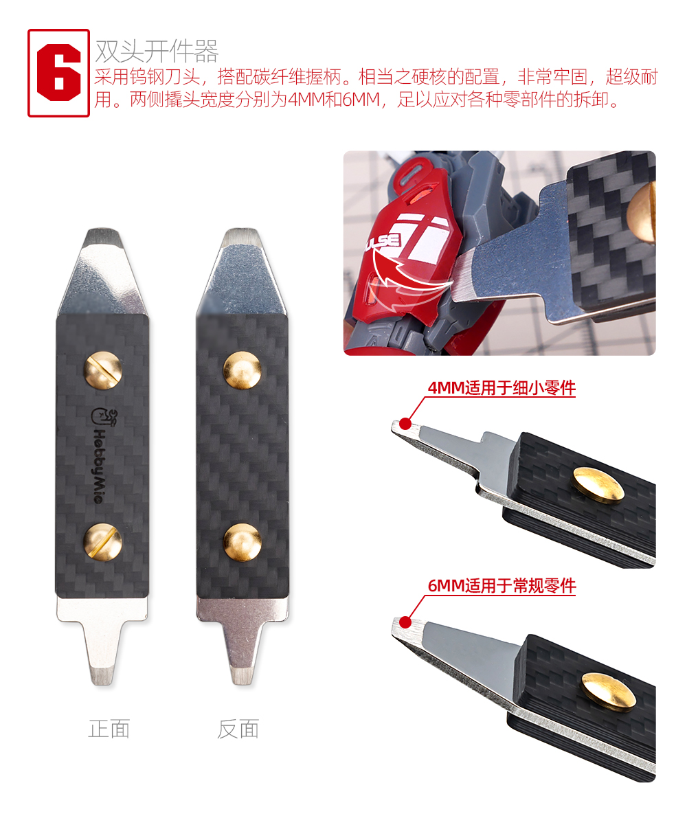 新手套装详情页-B面-2_01.jpg