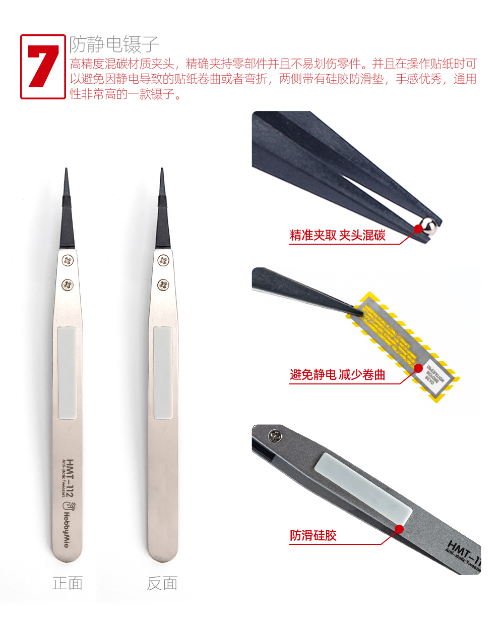 新手套装详情页-B面-2_02.jpg