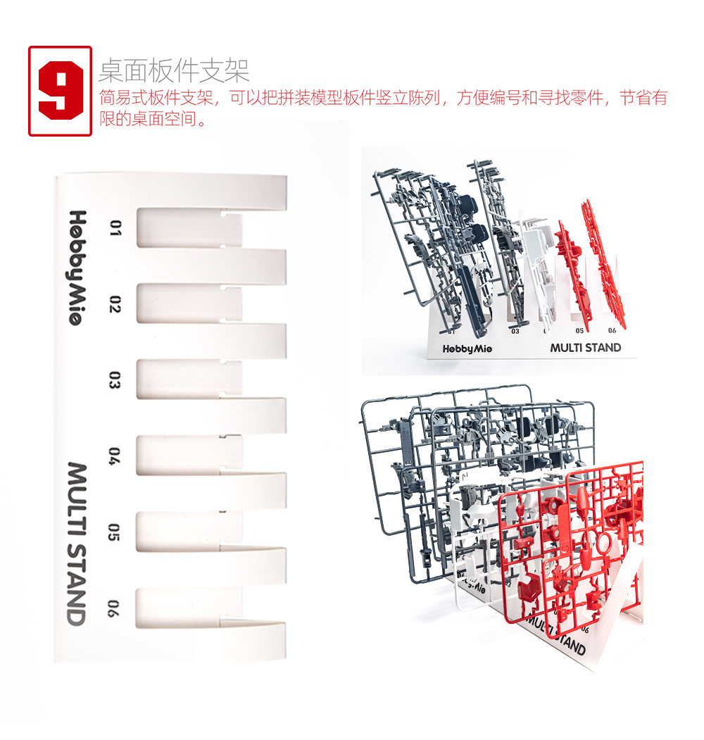 新手套装详情页-B面-2_04.jpg