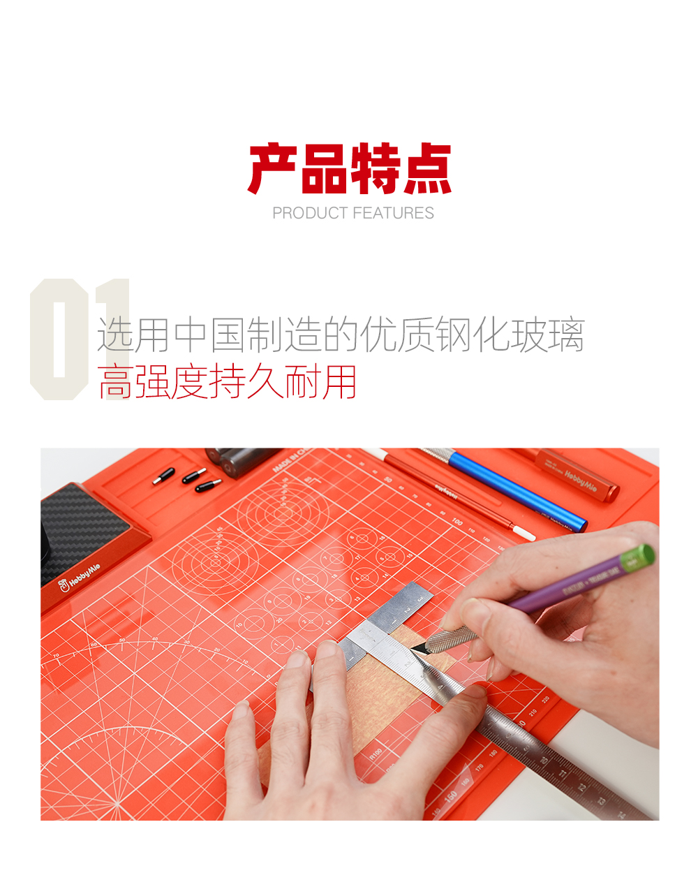 玻璃切割垫详情页_04.jpg