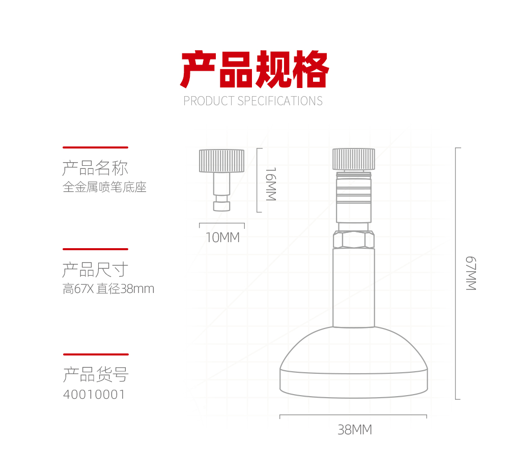 详情页 (2).jpg