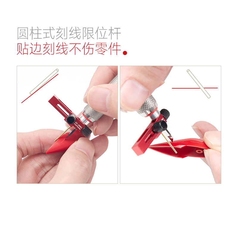 喵匠 HMK-09 等距离刻线辅助器