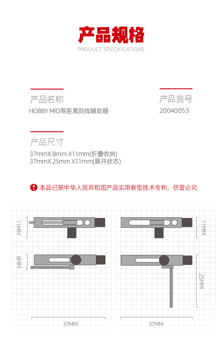 等距刻线工具_02.jpg