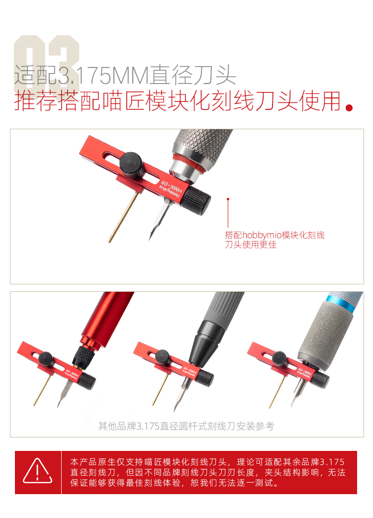 等距刻线工具_07.jpg