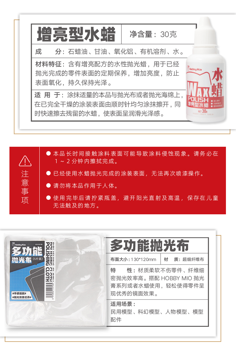 研磨膏详情_05.jpg