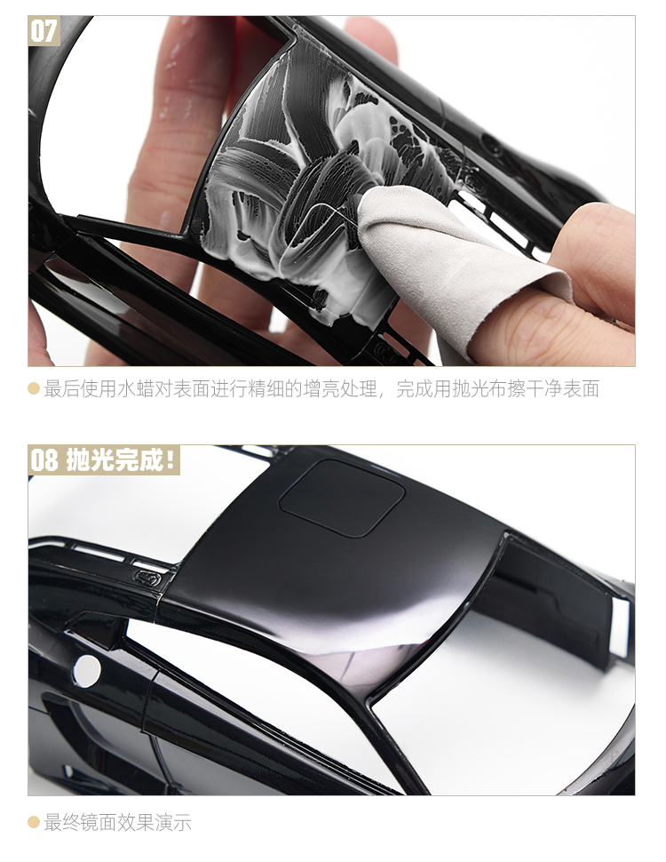 研磨膏详情_09.jpg