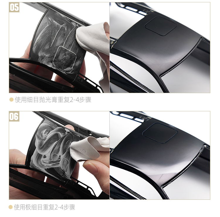 研磨膏详情_08.jpg