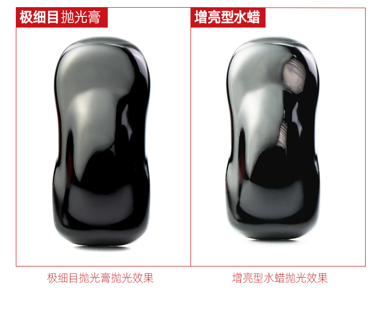 研磨膏详情_12.jpg