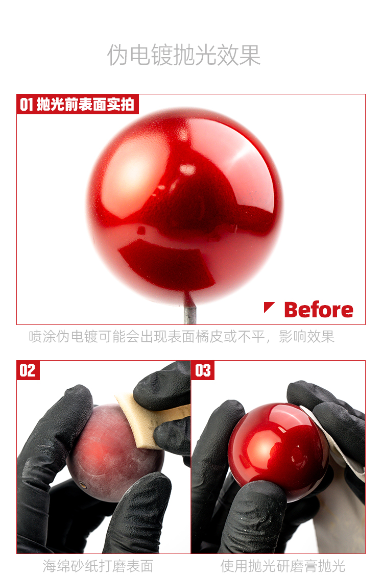 研磨膏详情_13.jpg