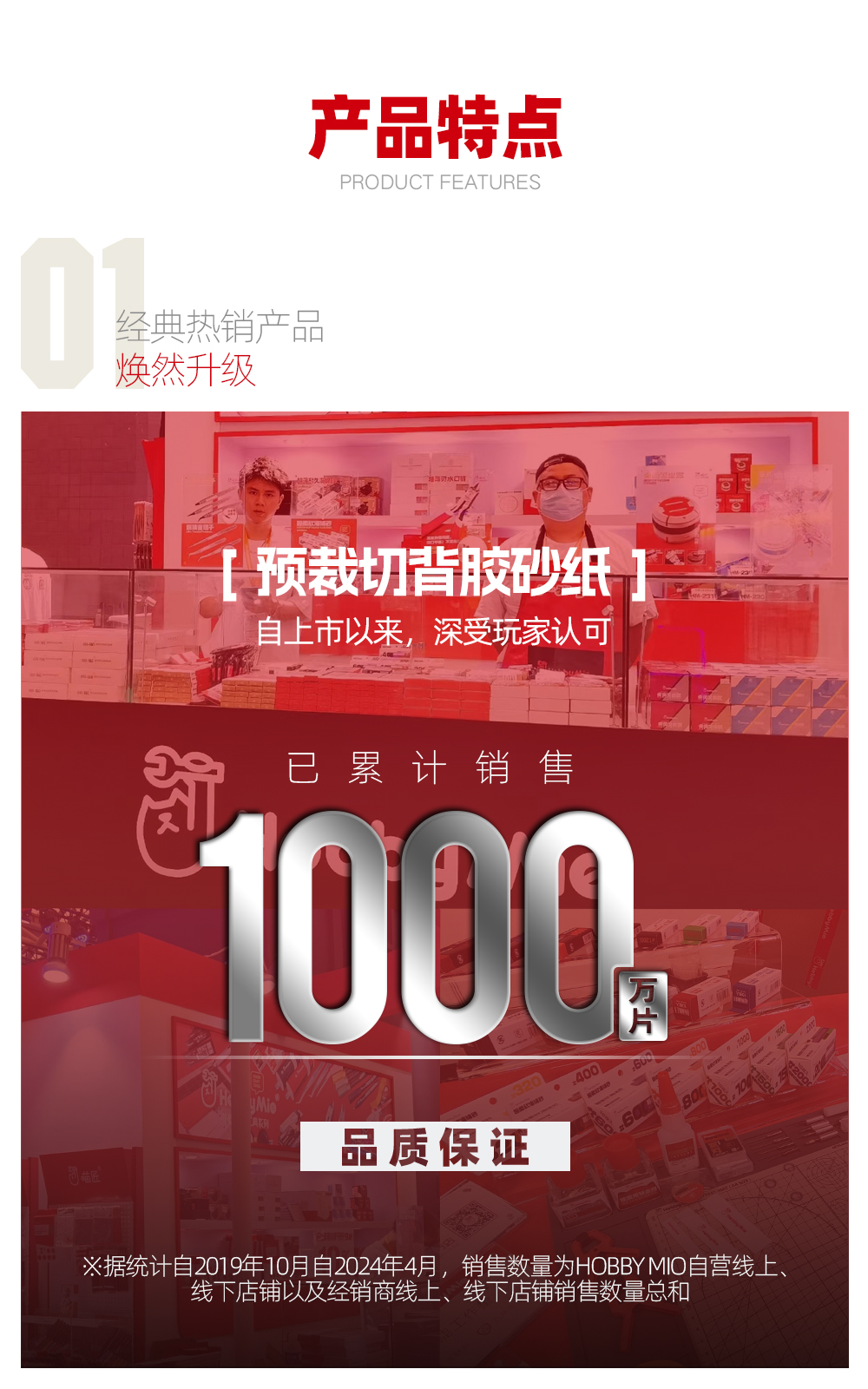 砂纸2_03.jpg