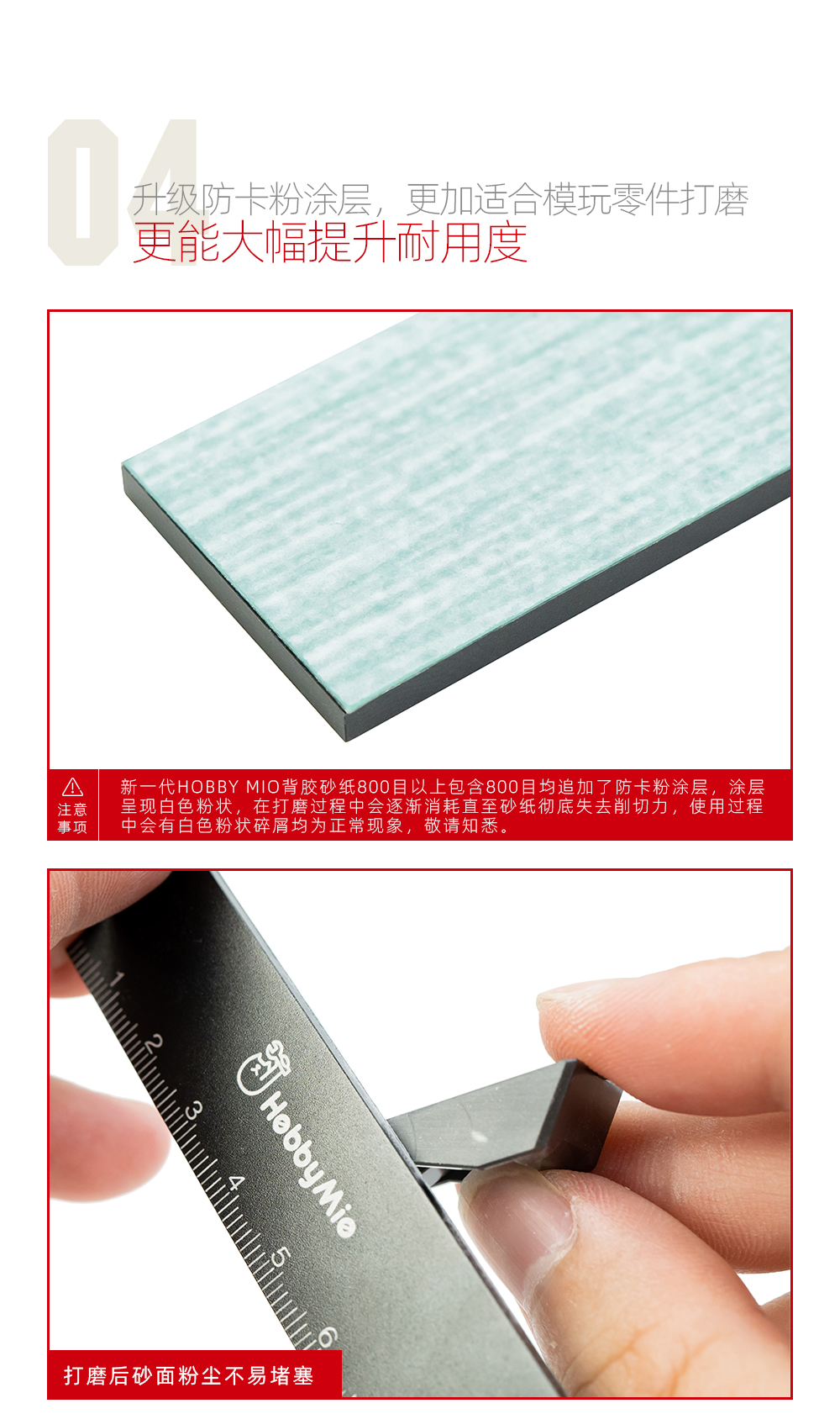 砂纸2_07.jpg
