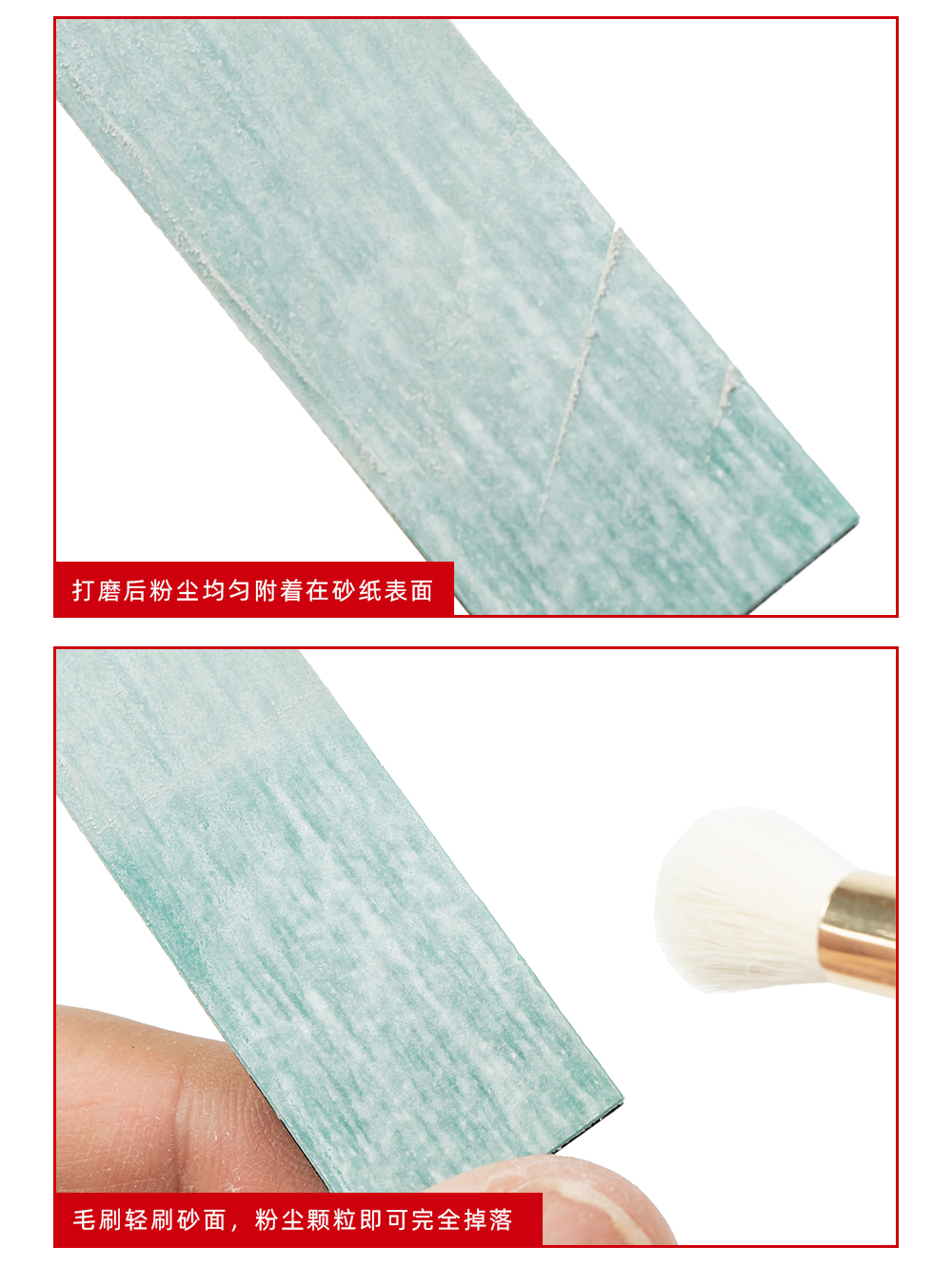 砂纸2_08.jpg