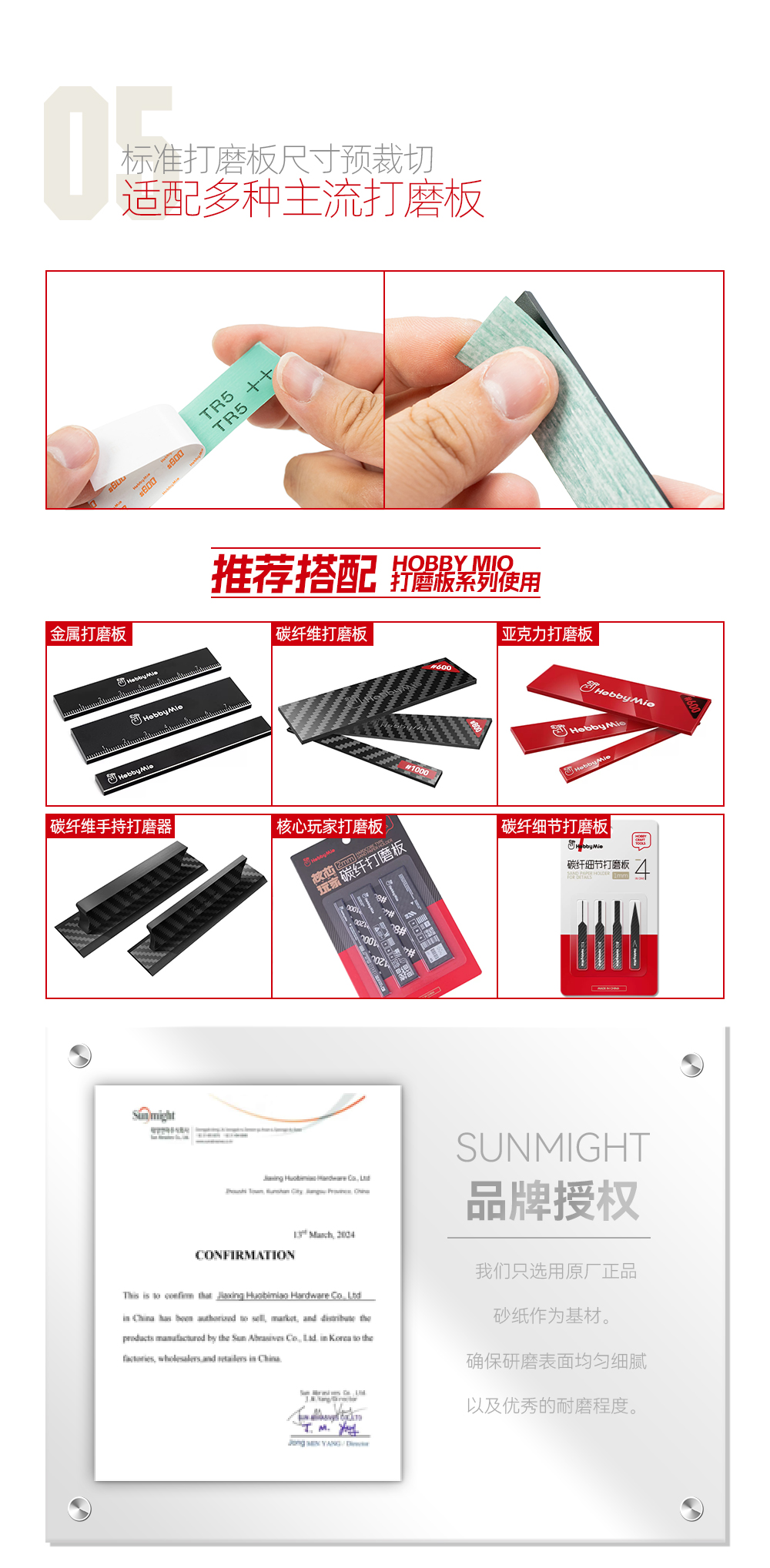 砂纸2_09.jpg