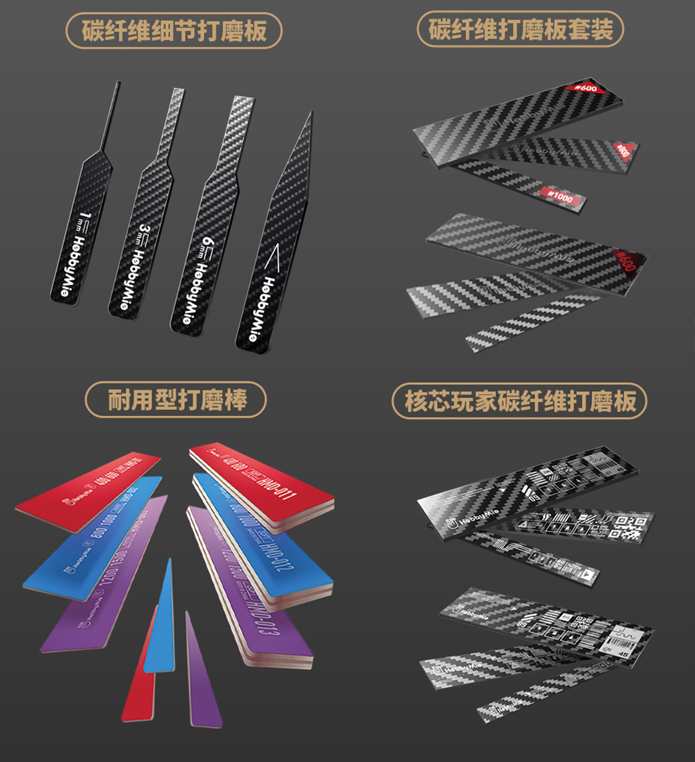 砂纸2_16.jpg