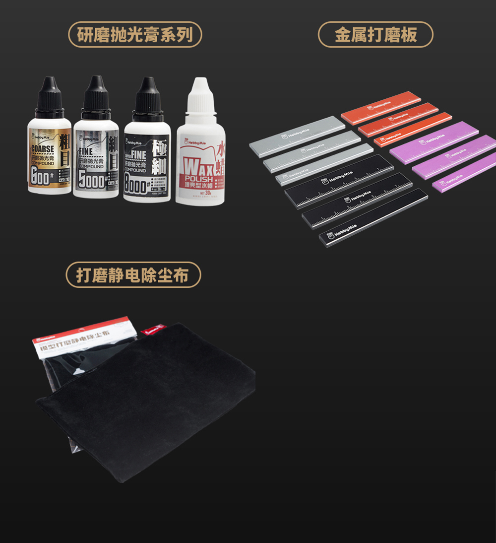 砂纸2_17.jpg