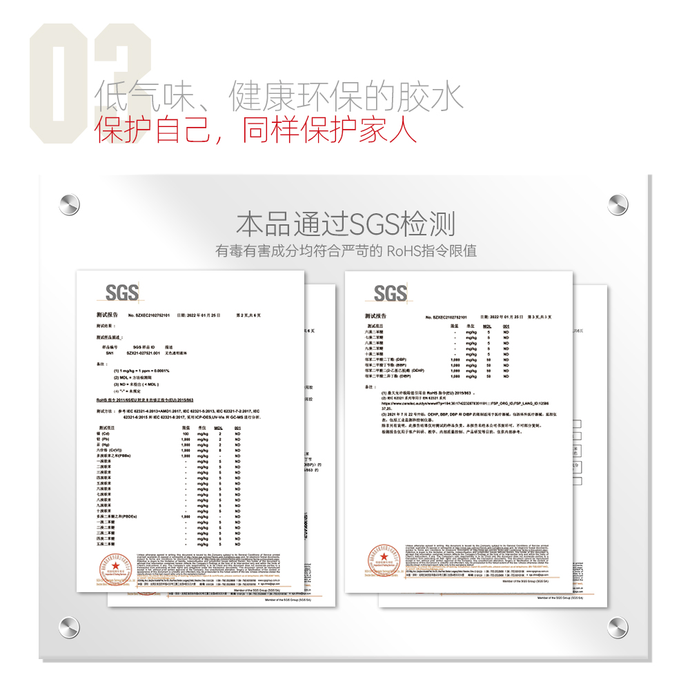 瞬间胶-详情页2_06.jpg
