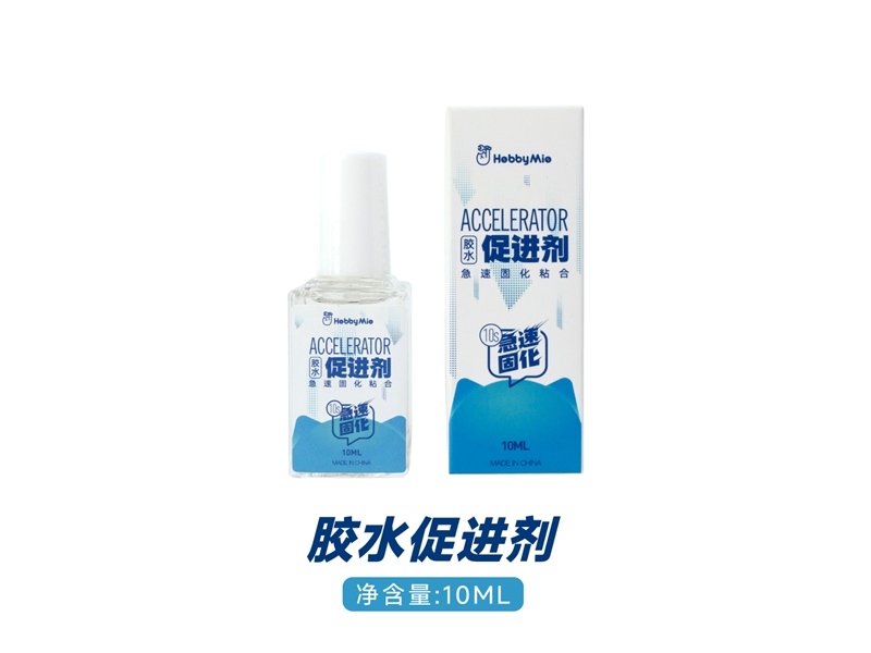 喵匠 瞬间胶水+促进剂套装