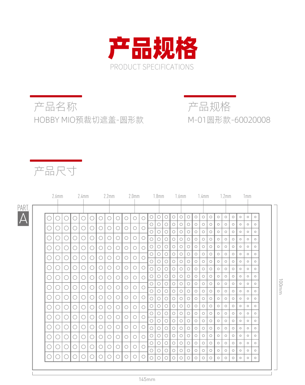 预裁切圆形-详情页2.0改款_02.jpg