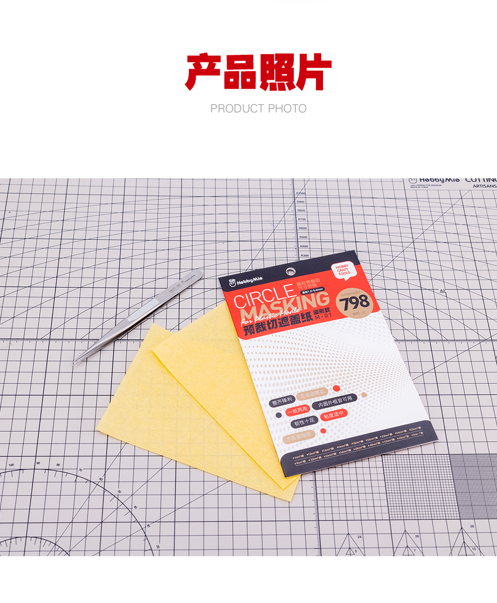 预裁切圆形-详情页2.0改款_07.jpg