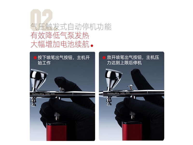 喵匠 便携式气泵 HM-02 PRO
