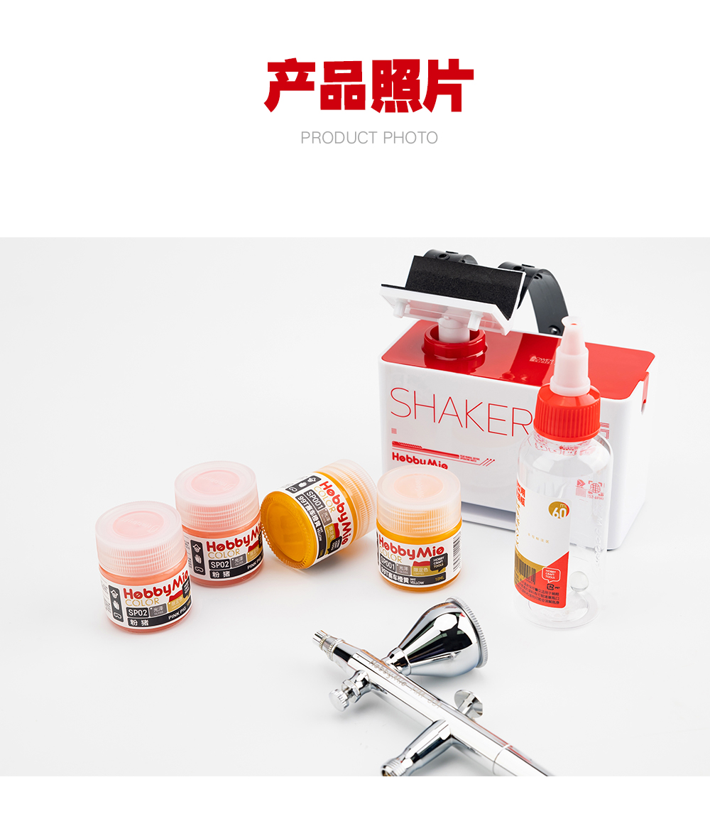 原浆漆-详情页_04.jpg