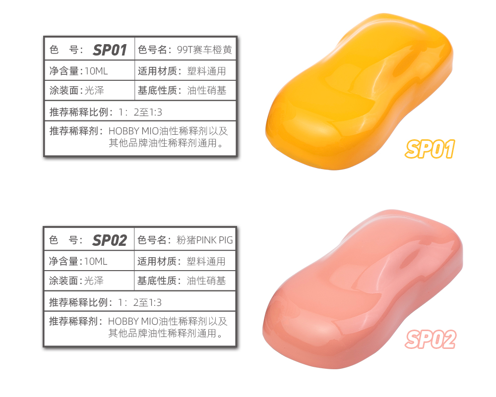 原浆漆-详情页_03.jpg