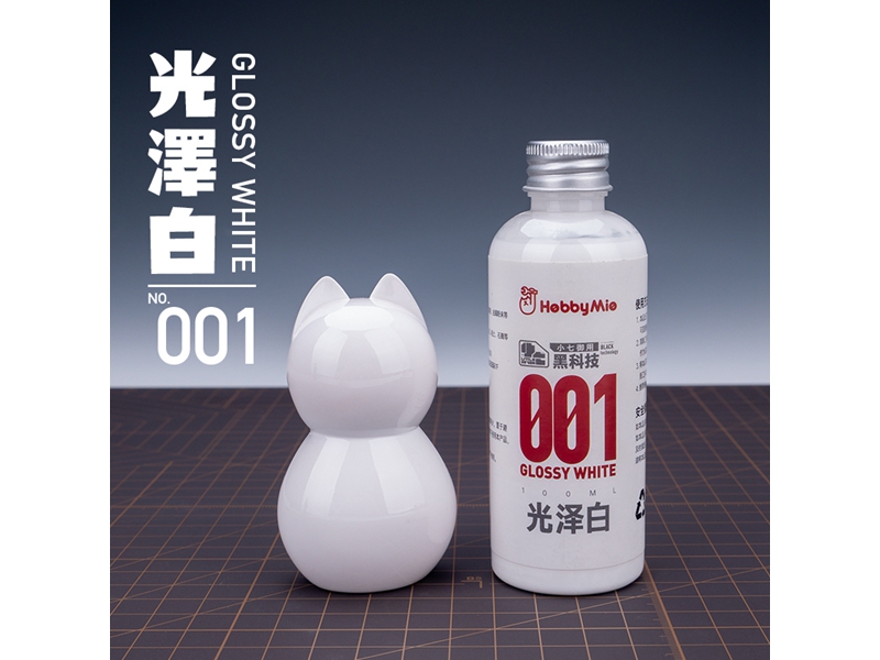 喵匠黑科技系列模型预调漆-基础色系列