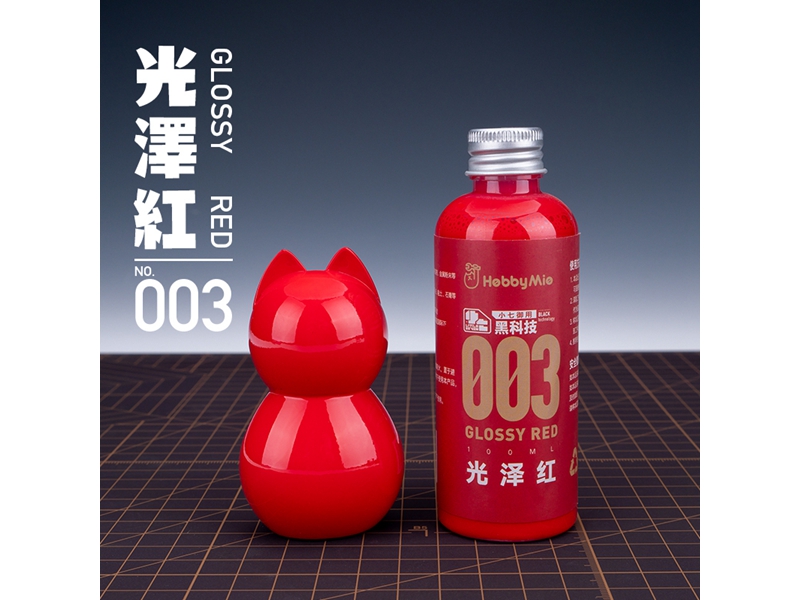 喵匠黑科技系列模型预调漆-基础色系列