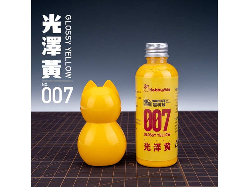 喵匠黑科技系列模型预调漆-基础色系列