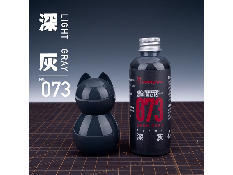 喵匠黑科技系列模型预调漆-基础色系列