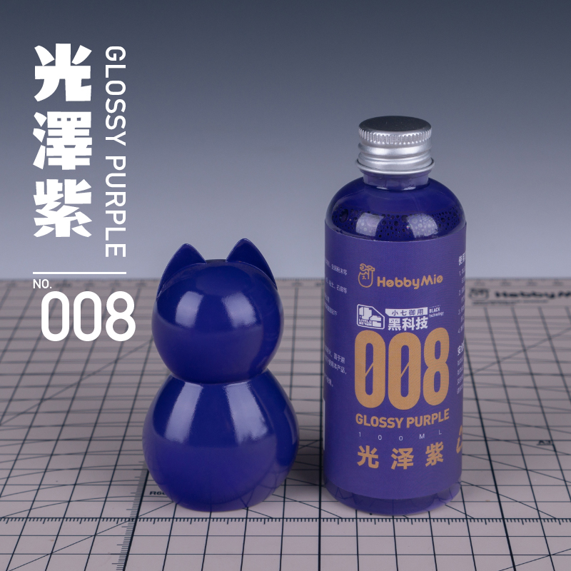 喵匠黑科技系列模型预调漆-基础色系列