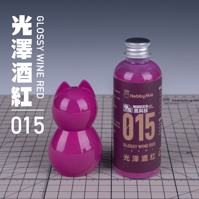 喵匠黑科技系列模型预调漆-基础色系列