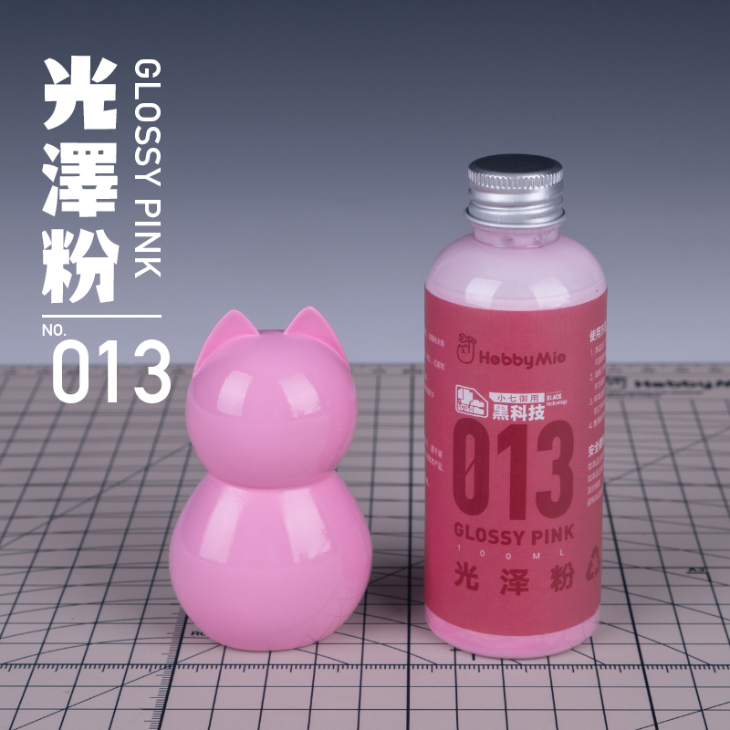 喵匠黑科技系列模型预调漆-基础色系列