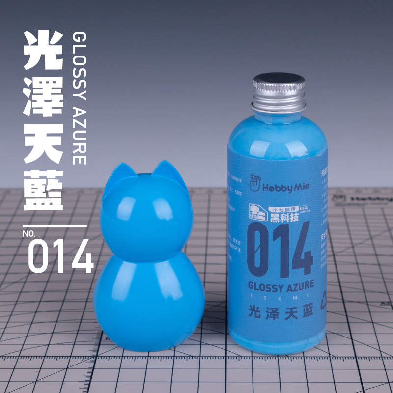 喵匠黑科技系列模型预调漆-基础色系列