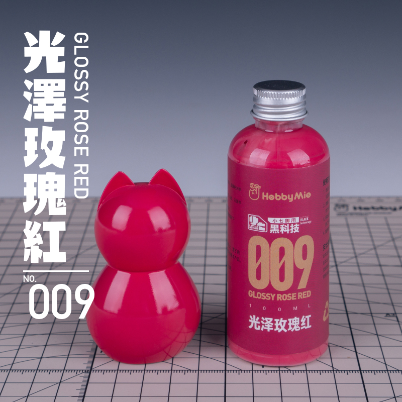喵匠黑科技系列模型预调漆-基础色系列