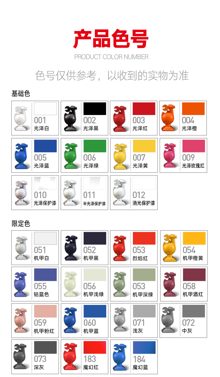 荧光漆详情页-3_12.jpg