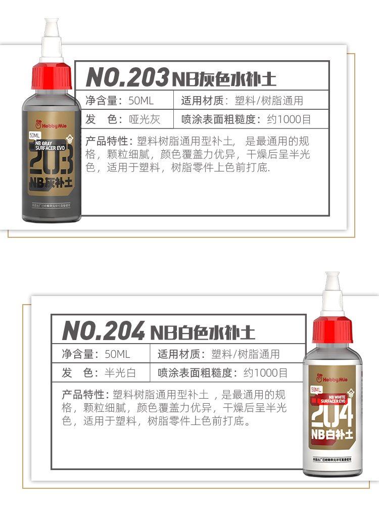 50ML水补土详情页_03.jpg